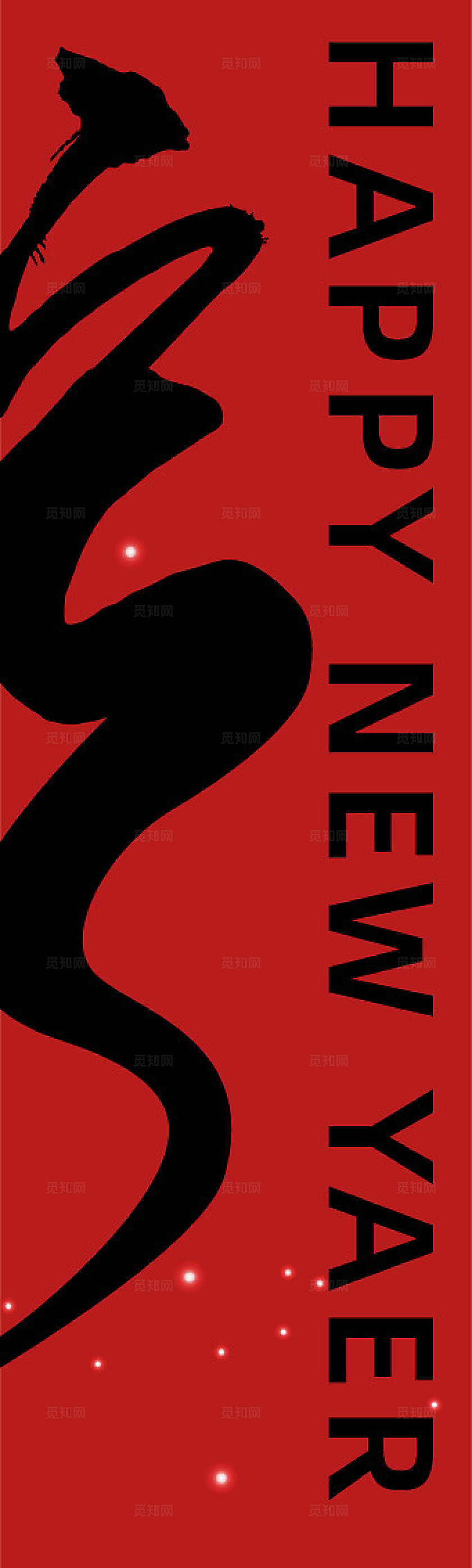 红色大气简约中国风喜气新年春节吊旗挂布设计新年蛇年