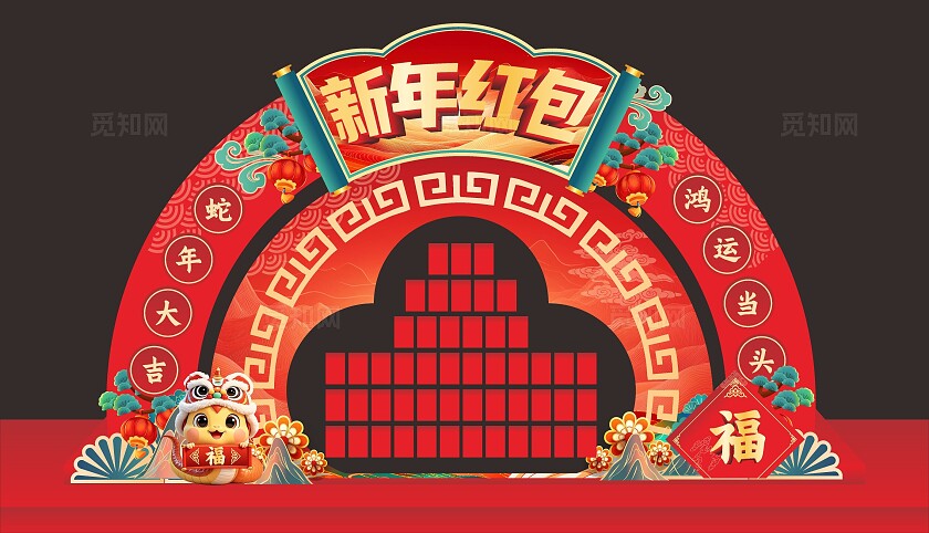 红色圆形红包墙