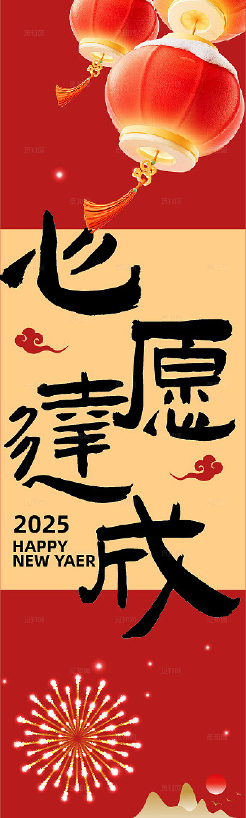 红色大气简约中国风喜气新年春节吊旗挂布设计新年蛇年