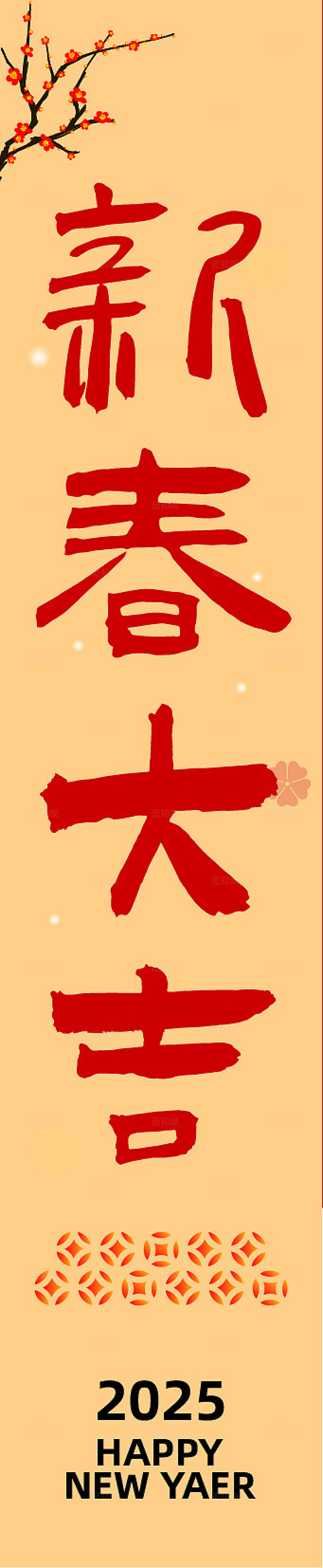 红色大气简约中国风喜气新年春节吊旗挂布设计新年蛇年