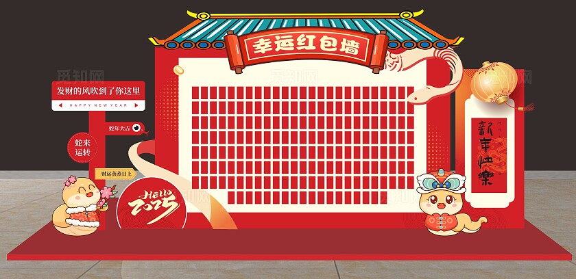 2025年蛇年美陈蛇年拍照框打卡路牌背景美陈新年蛇年