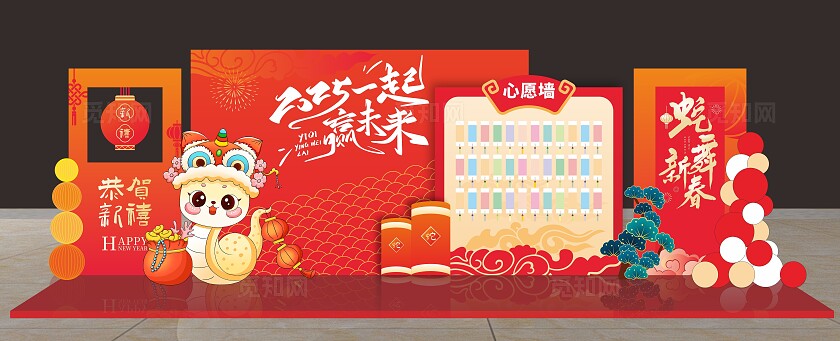 2025年蛇年美陈蛇年拍照框打卡路牌背景美陈新年蛇年