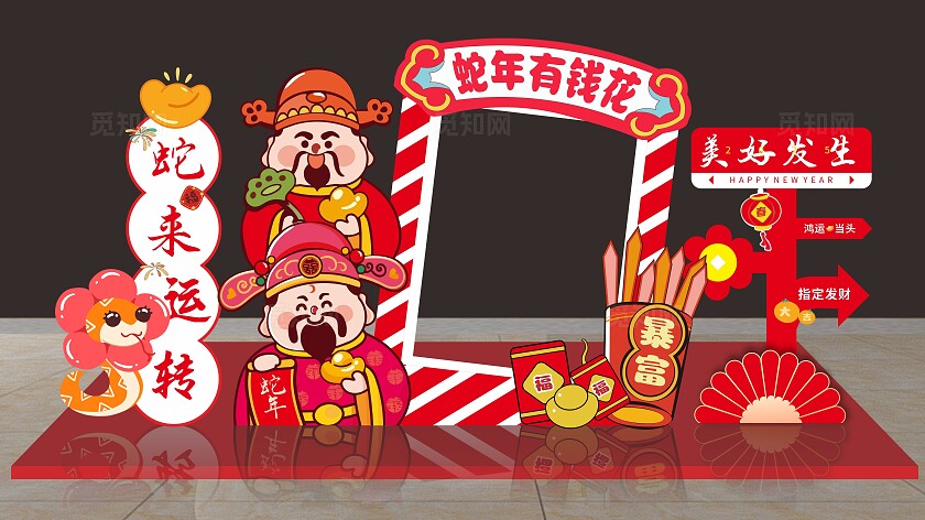 2025年蛇年美陈春节美陈拍照打卡打卡路牌背景美陈新年蛇年