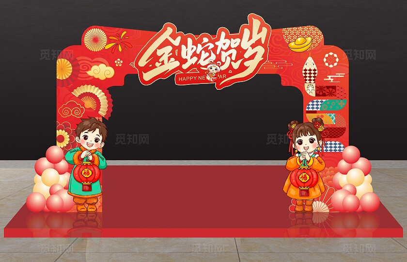 红色插画风蛇年2025春节拱门蛇年拱门