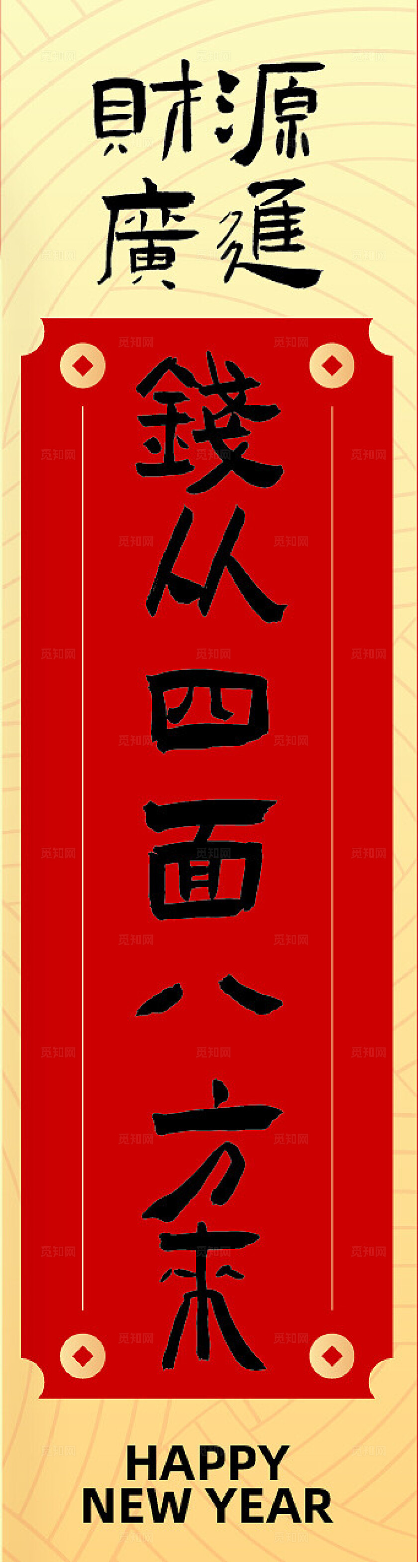 红色大气开门红开门大吉中国风喜气新年春节吊旗挂布挂副新年蛇年