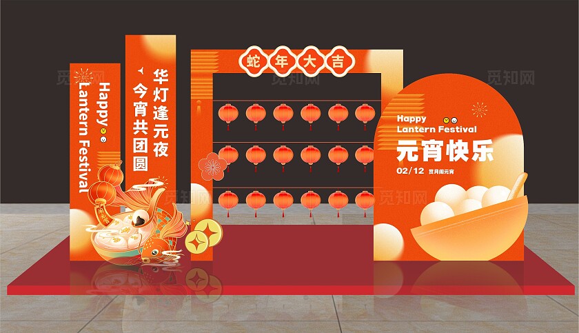 元宵节美陈猜灯谜美陈蛇年美陈美陈灯谜背景