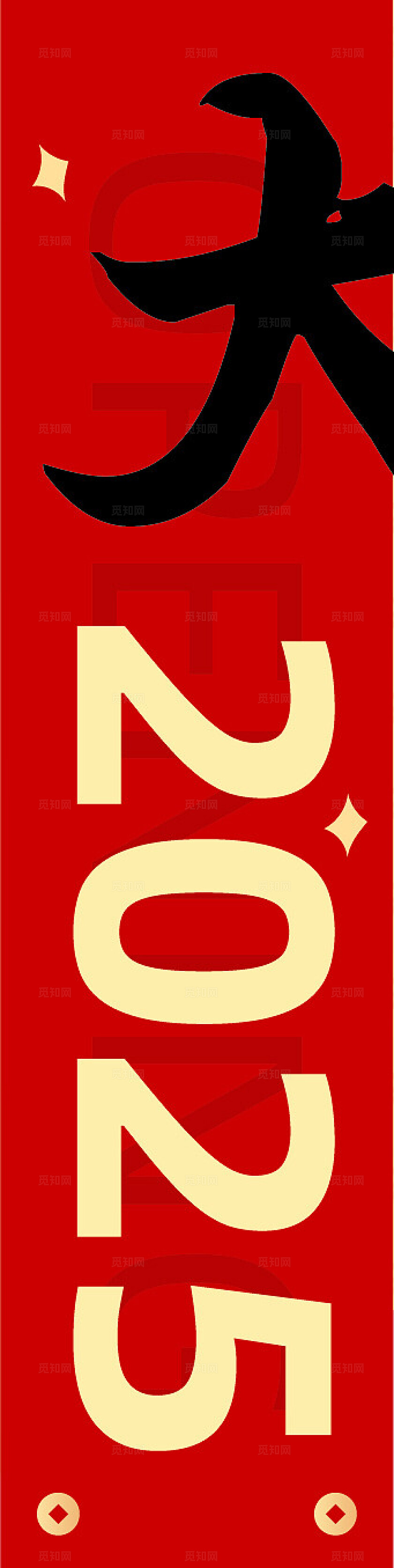 红色开门大吉开门红中国风喜气新年春节吊旗挂布设计新年蛇年