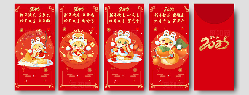 红色喜庆红包蛇年红包手机红包新年2025手机套图宣传