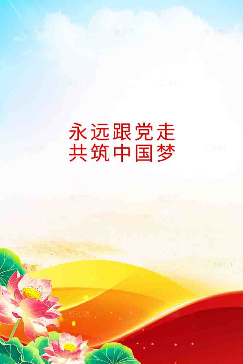 机关单位党建工作证岗位牌胸卡设计