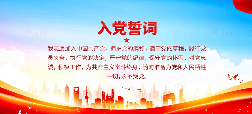 党政机关优秀党员示范岗党建桌牌台卡设计