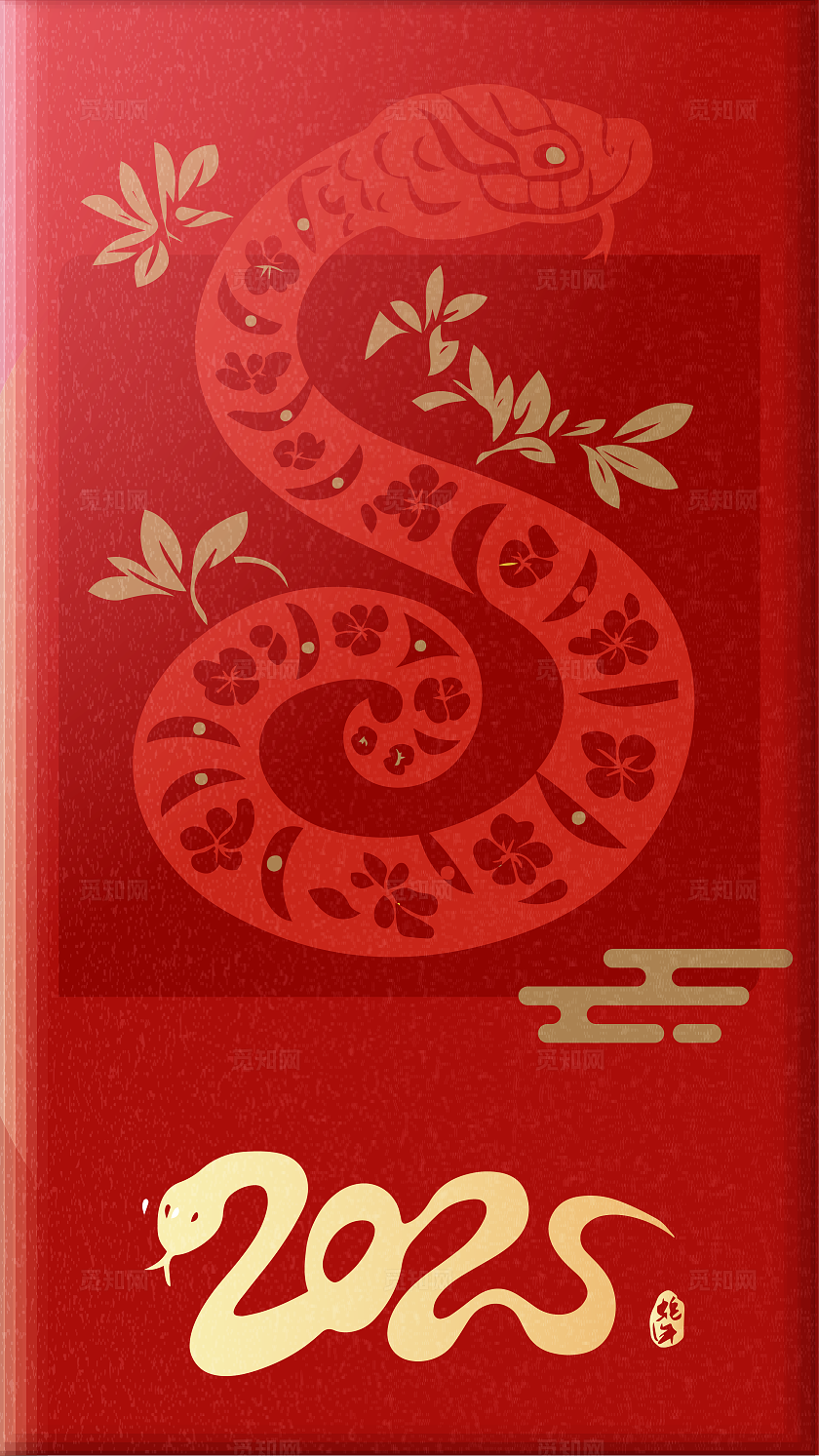 红色剪纸新年红包蛇年红包2025新年手机套图宣传