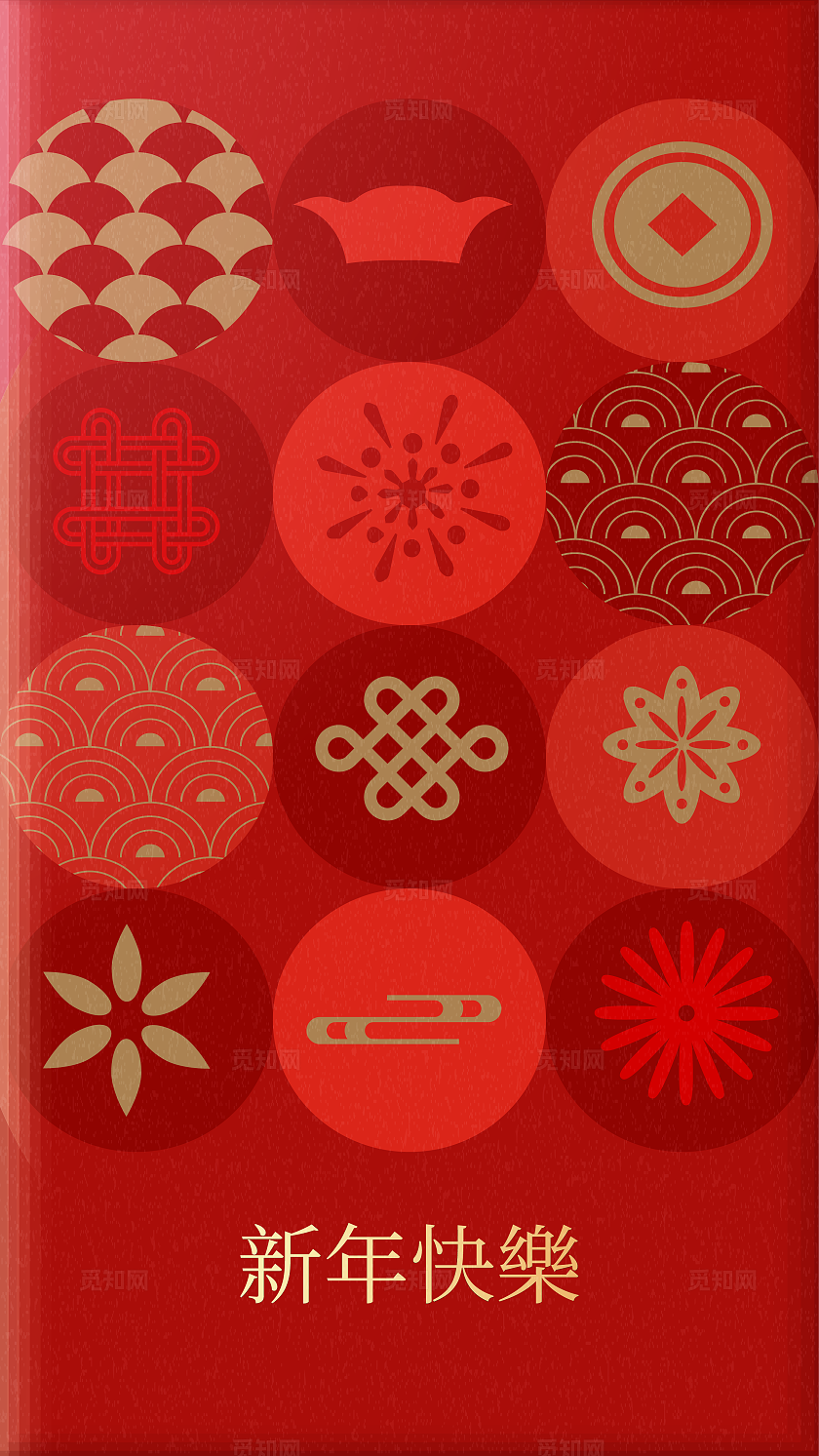 红色剪纸新年红包蛇年红包2025新年手机套图宣传