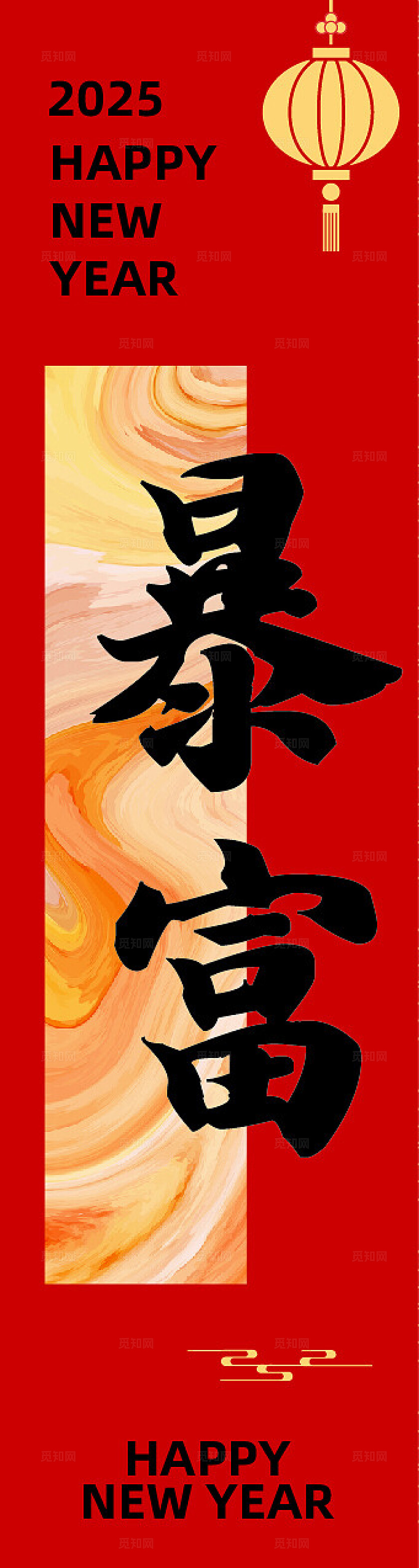 红色开门大吉开门红中国风喜气新年春节吊旗挂布设计新年蛇年