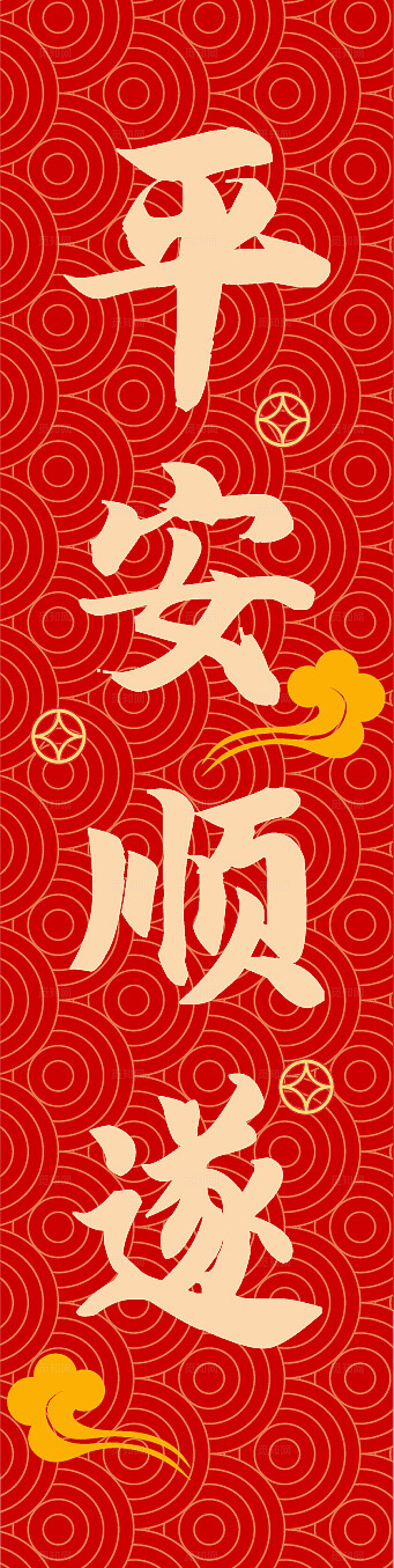 红色开门大吉开门红中国风喜气新年春节吊旗挂布设计新年蛇年