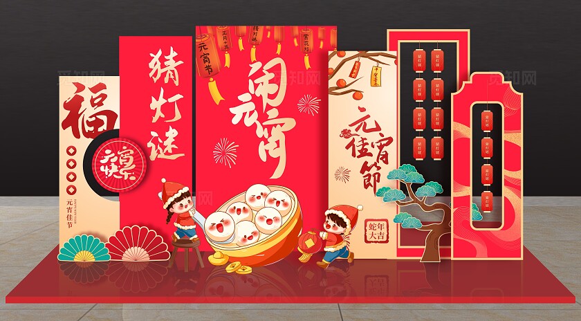 2025红色元宵美陈2025元宵节宣传活动美陈布置
