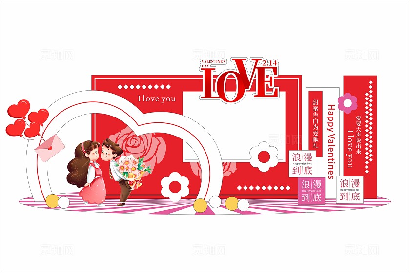 红色简约浪漫214情人节美陈214情人节拍照框
