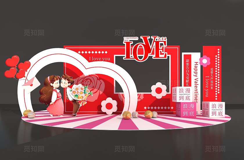 红色简约浪漫214情人节美陈214情人节拍照框