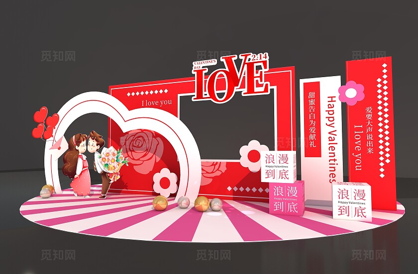 红色简约浪漫214情人节美陈214情人节拍照框