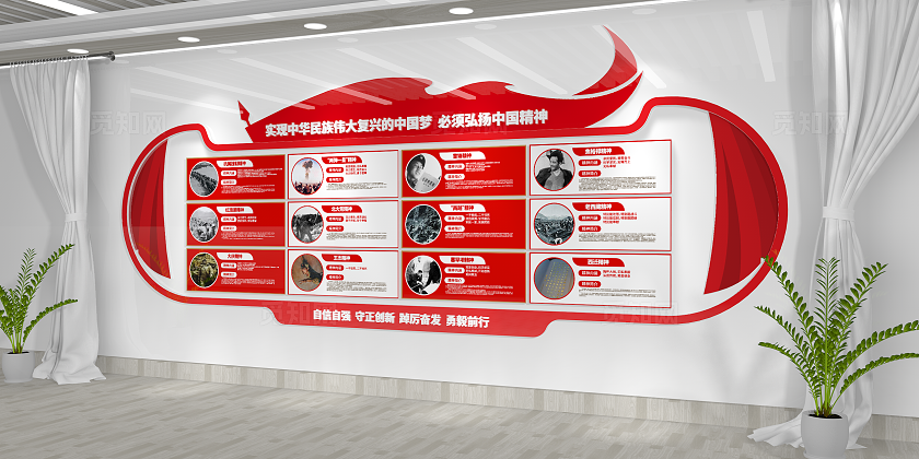 社会主义革命和建设时期中国精神文化墙党建文化墙