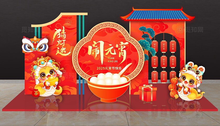 2025红色元宵美陈2025元宵节宣传活动美陈布置