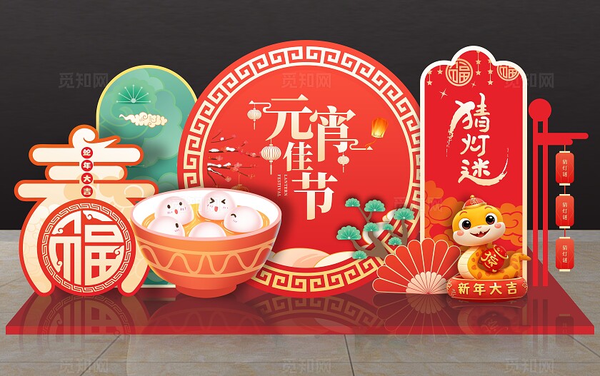 2025红色元宵美陈2025元宵节宣传活动美陈布置