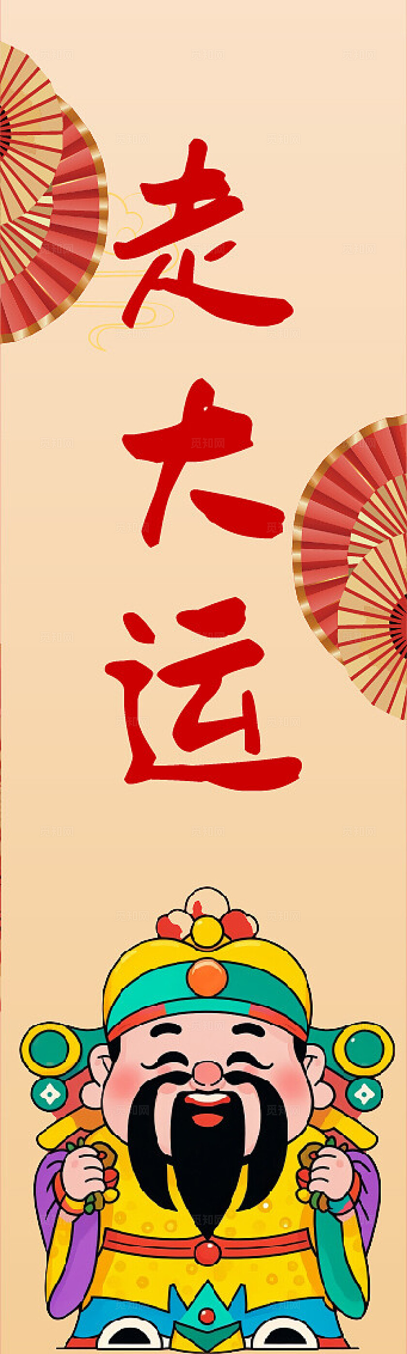 红色开门大吉开门红中国风喜气新年春节吊旗挂布设计新年蛇年