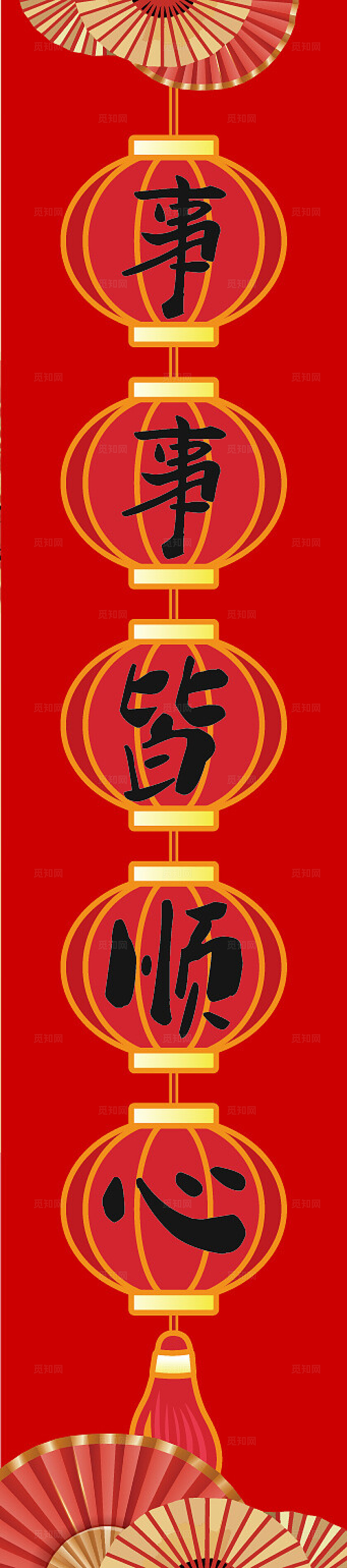 红色开门大吉开门红中国风喜气新年春节吊旗挂布设计新年蛇年