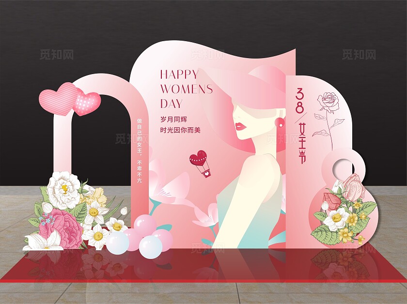 女神节美陈三八妇女节美陈女王节拍照墙女神节商场美陈