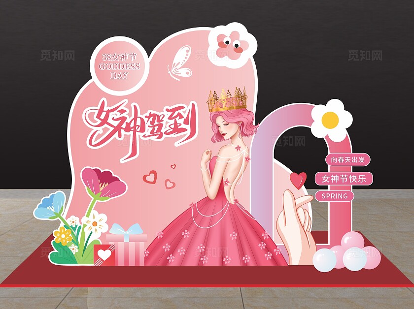 38女王节美陈三八妇女节美陈女神节拍照墙女神节商场美陈