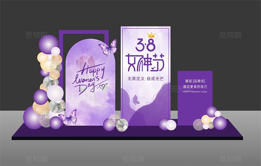 38女王节美陈三八妇女节美陈女神节拍照墙女神节商场美陈