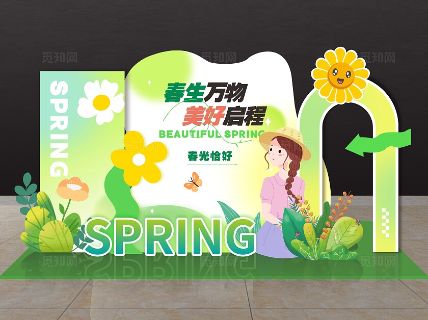 春天美陈春天商场美陈春季布置春天氛围春天商场布置