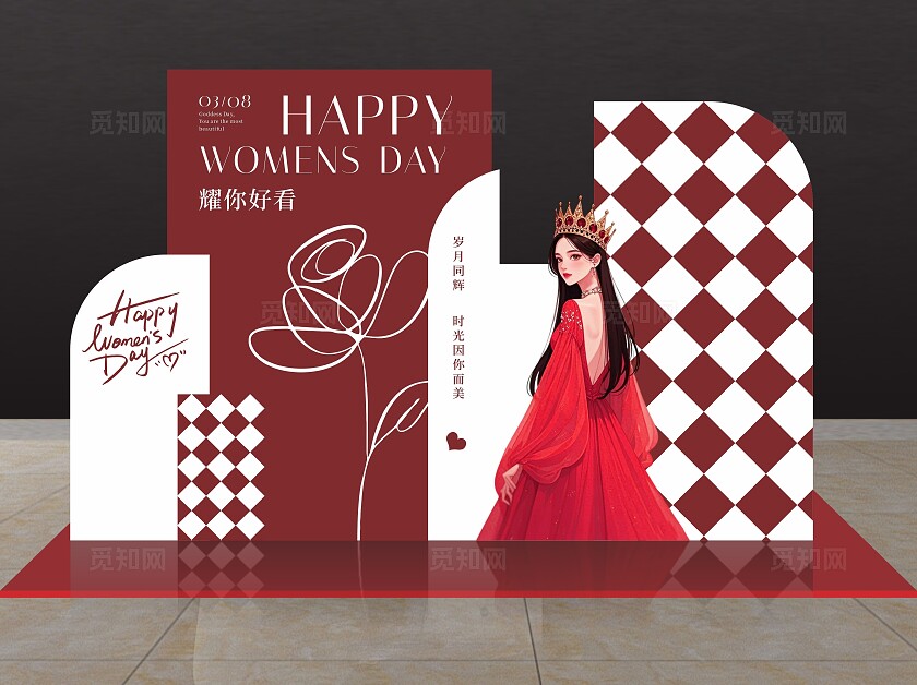 38女王节美陈三八妇女节美陈女神节拍照墙女神节商场美陈
