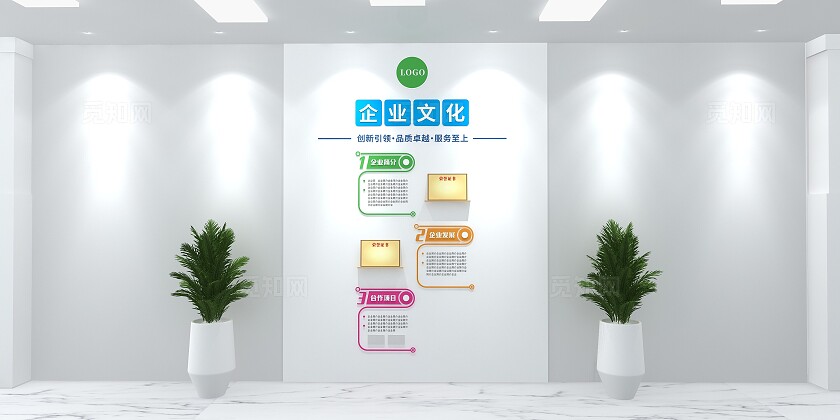 简约时尚企业公司竖版文化墙3D文化墙企业文化墙