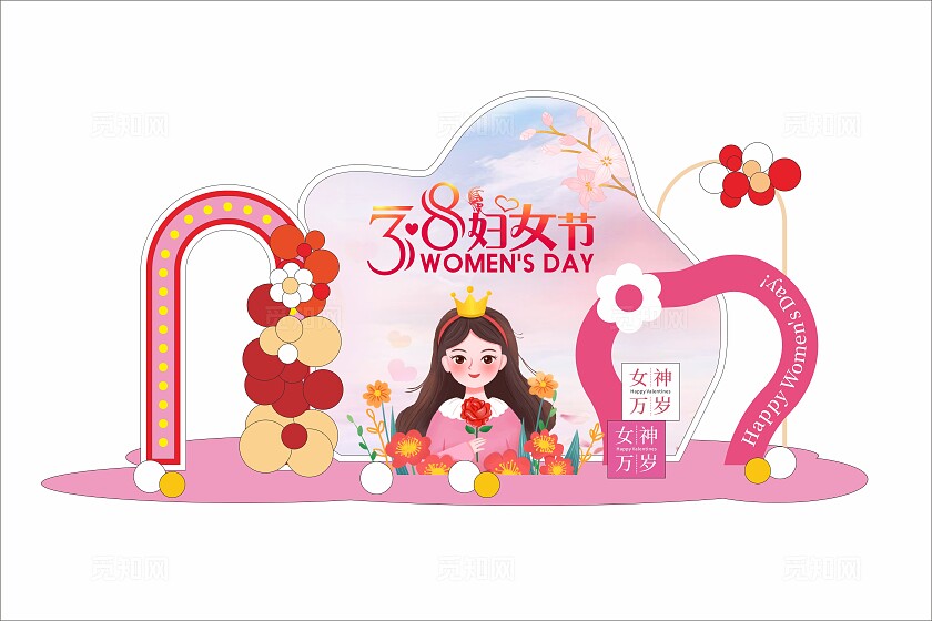 粉色38妇女节美陈女神节美陈女王节美陈38妇女节三八妇女节