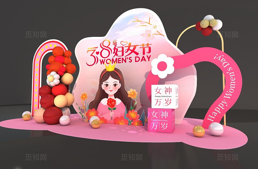 粉色38妇女节美陈女神节美陈女王节美陈38妇女节三八妇女节
