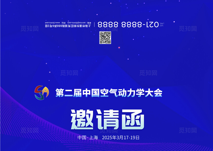 蓝色大气活动kv