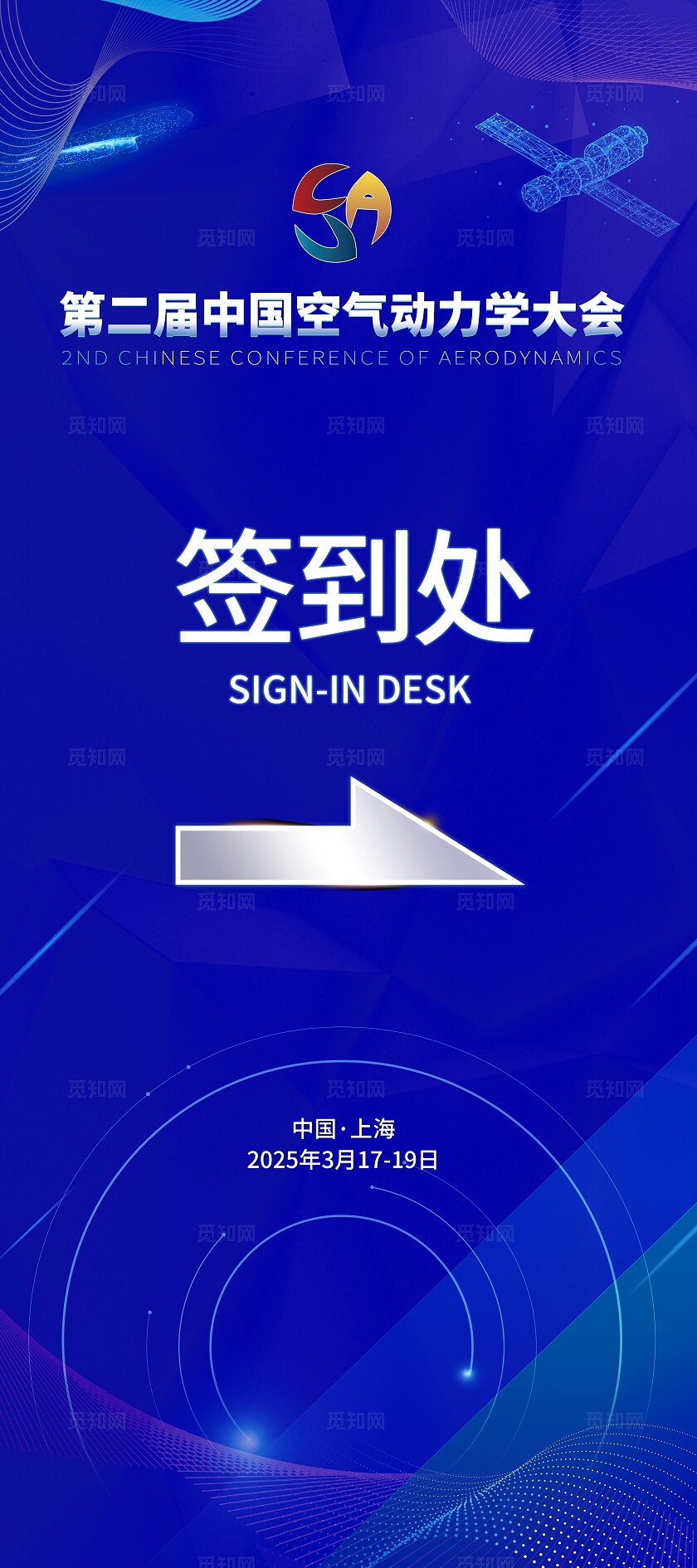 蓝色大气活动kv