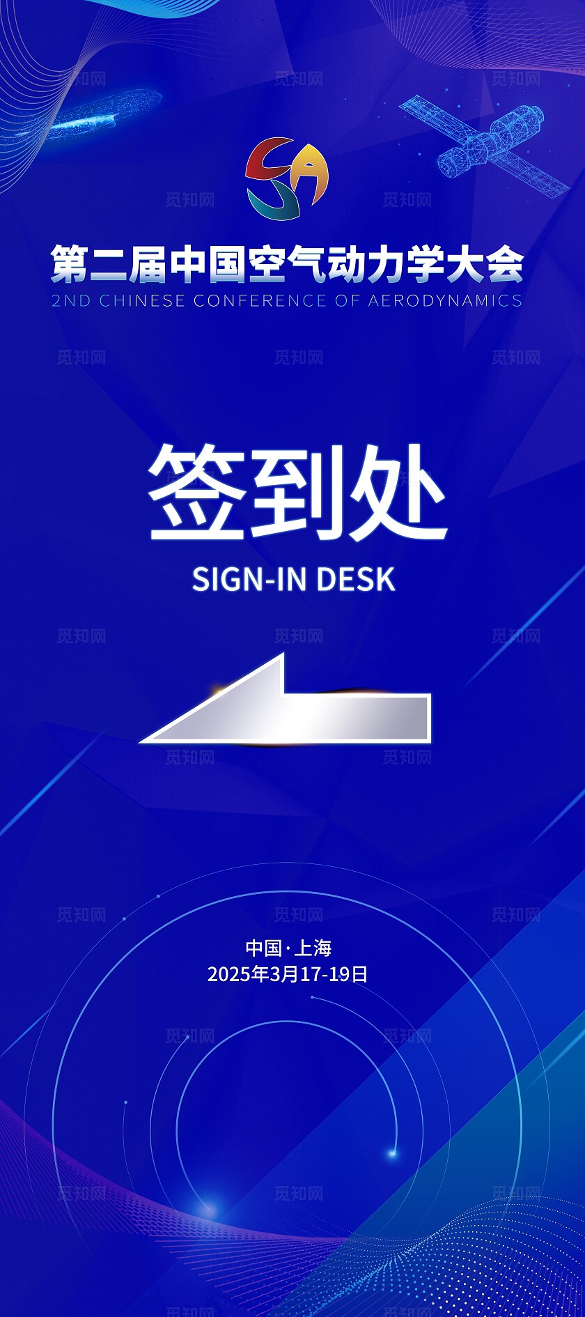 蓝色大气活动kv