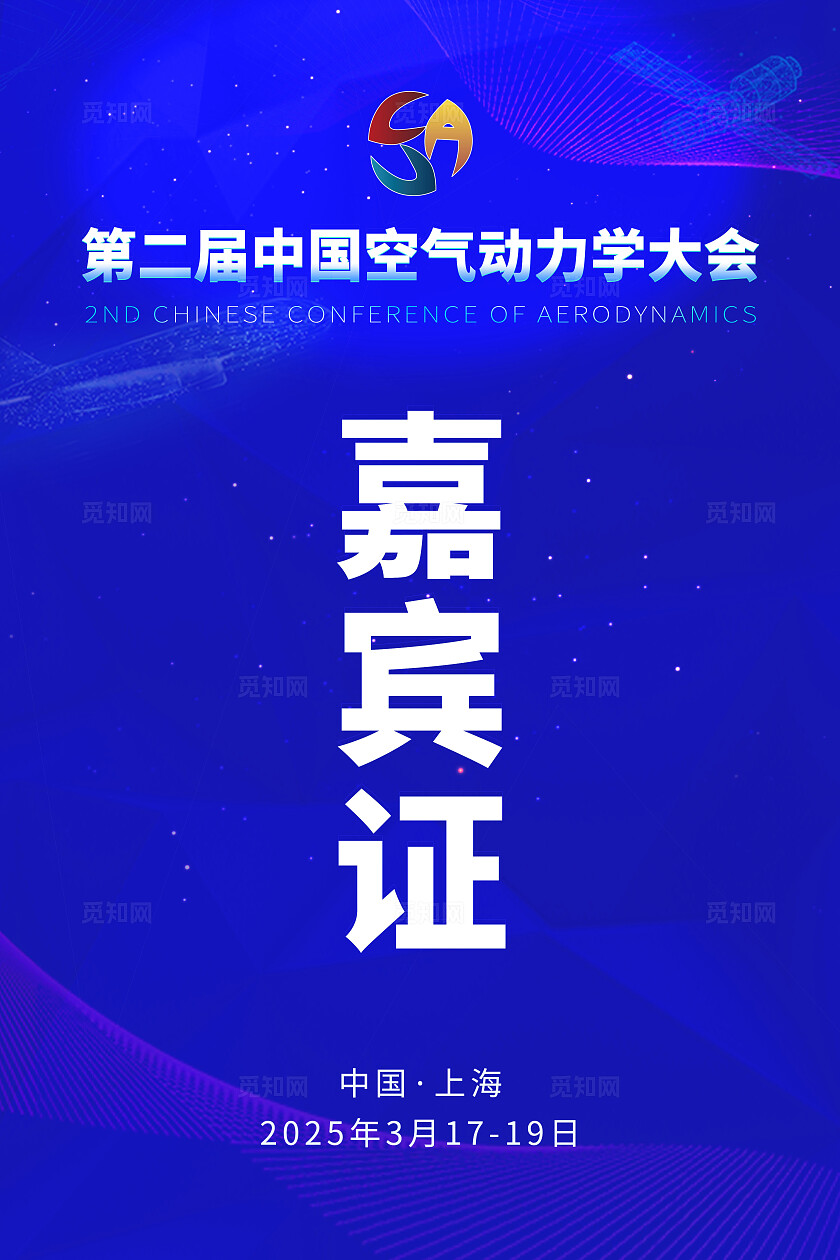 蓝色大气活动kv