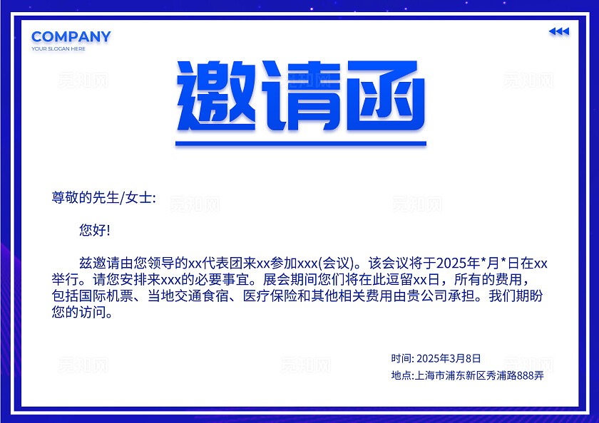 蓝色大气活动kv