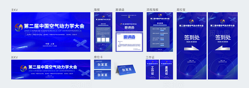 蓝色大气活动kv