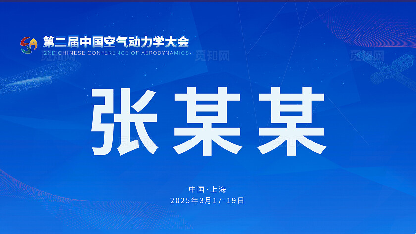 蓝色大气活动kv