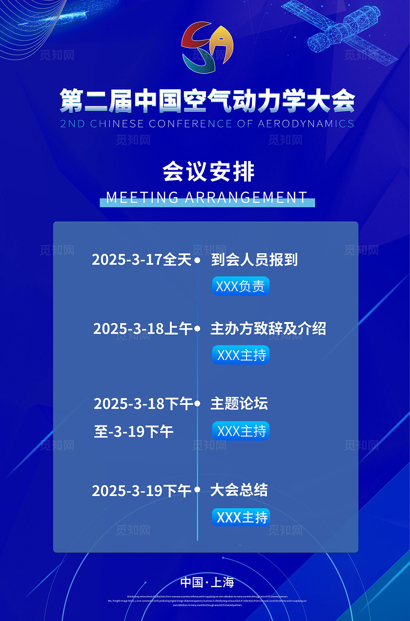 蓝色大气活动kv