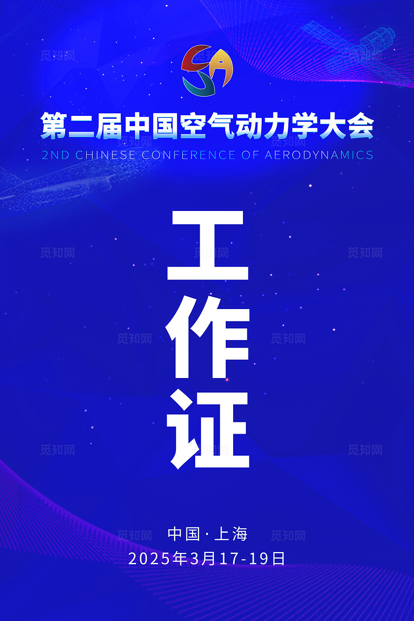 蓝色大气活动kv