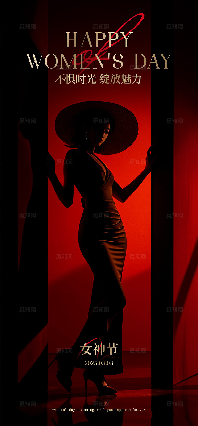 妇女节海报