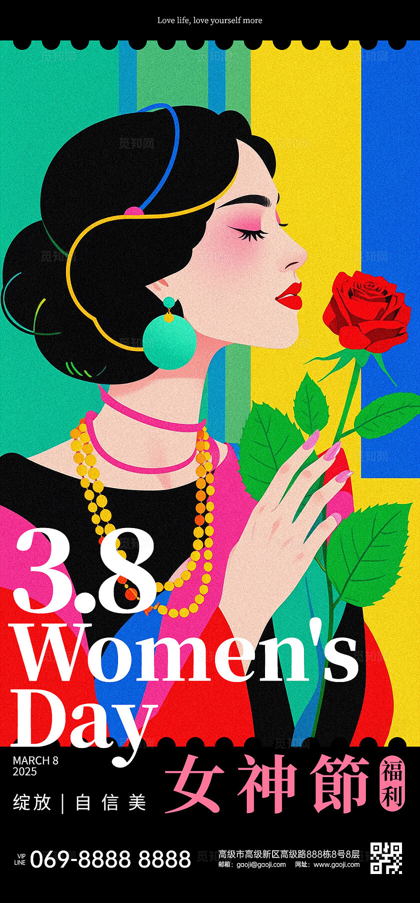 妇女节海报