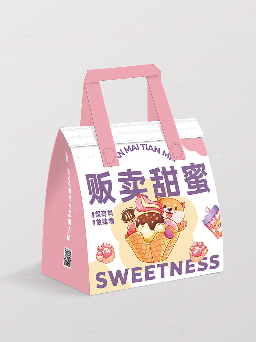 粉色插画风甜品甜点外卖袋外卖包装设计模版