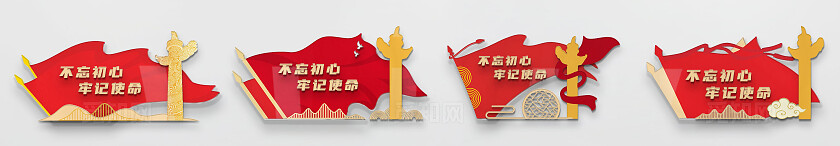 红色党建旗帜元素文化墙雕塑