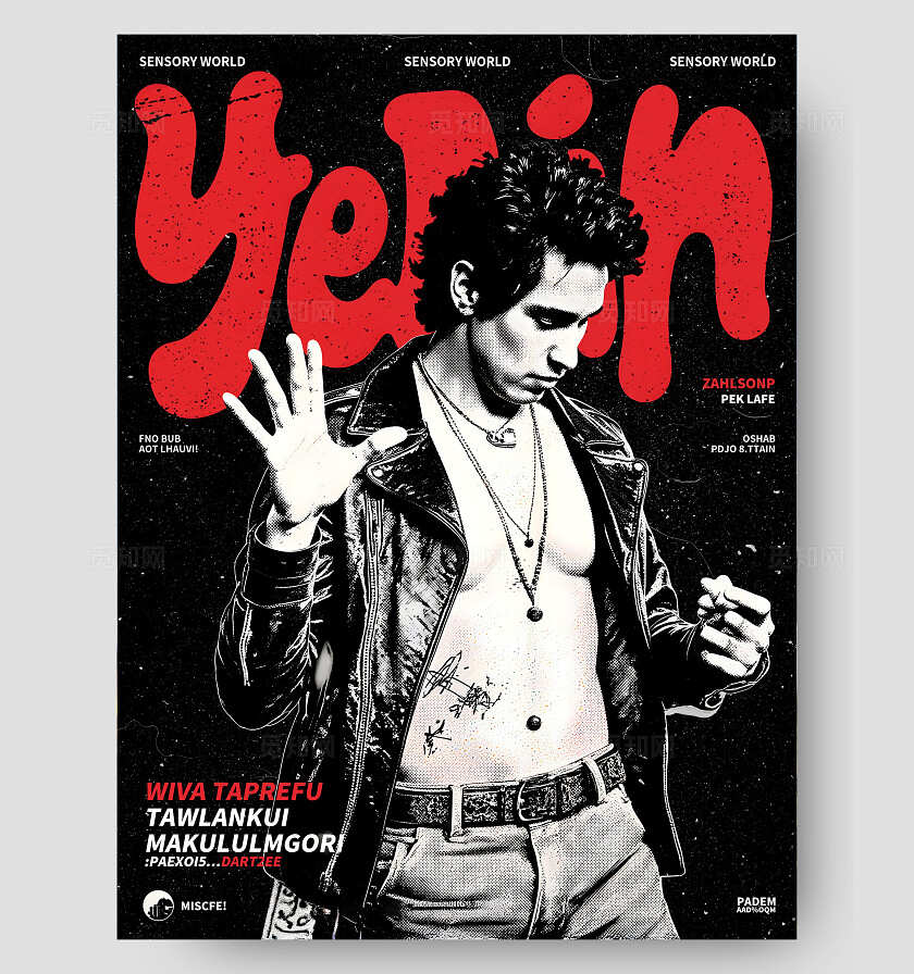 音乐DJ嘉宾海报