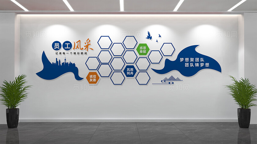 员工风采墙照片墙企业文化墙设计